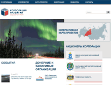 Tablet Screenshot of cupp.ru